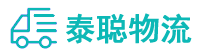 重庆到七星区物流公司